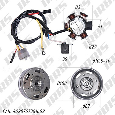 Генератор в сборе 2T AF18/27 (6кат.)