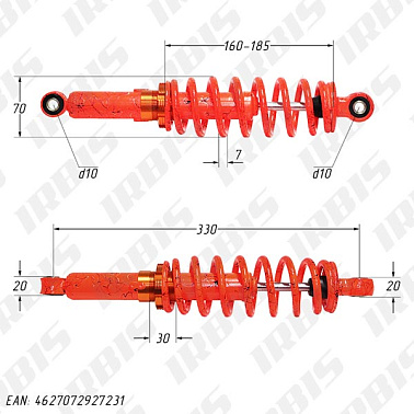 Амортизатор задний (L-330mm,D-10mm,d-10mm) масляный, красный